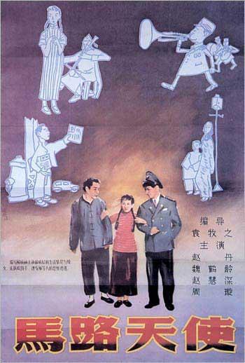 江戸川大学市场开发文凭证书